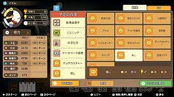 画像ギャラリー No.010のサムネイル画像 / 男色ディーノのゲイムヒヒョー ゼロ:第598回「英和と八重子の子で良かった」