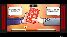 画像ギャラリー No.011のサムネイル画像 / 男色ディーノのゲイムヒヒョー ゼロ:第598回「英和と八重子の子で良かった」