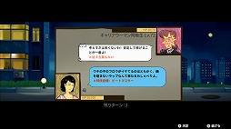 画像ギャラリー No.012のサムネイル画像 / 男色ディーノのゲイムヒヒョー ゼロ:第598回「英和と八重子の子で良かった」