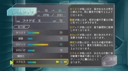 画像ギャラリー No.008のサムネイル画像 / 男色ディーノのゲイムヒヒョー ゼロ:第604回「『嘘をついちゃいけません』は,果たして正しいのか?」