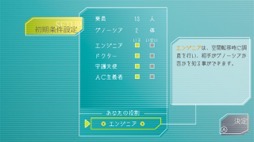 画像ギャラリー No.010のサムネイル画像 / 男色ディーノのゲイムヒヒョー ゼロ:第604回「『嘘をついちゃいけません』は,果たして正しいのか?」