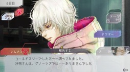 画像ギャラリー No.011のサムネイル画像 / 男色ディーノのゲイムヒヒョー ゼロ:第604回「『嘘をついちゃいけません』は,果たして正しいのか?」