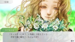 画像ギャラリー No.013のサムネイル画像 / 男色ディーノのゲイムヒヒョー ゼロ:第604回「『嘘をついちゃいけません』は,果たして正しいのか?」