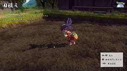 画像ギャラリー No.004のサムネイル画像 / 男色ディーノのゲイムヒヒョー ゼロ:第608回「『天穂のサクナヒメ』は覚悟がすごい」