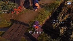 画像ギャラリー No.006のサムネイル画像 / 男色ディーノのゲイムヒヒョー ゼロ:第608回「『天穂のサクナヒメ』は覚悟がすごい」