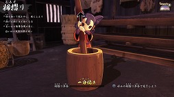 画像ギャラリー No.009のサムネイル画像 / 男色ディーノのゲイムヒヒョー ゼロ:第608回「『天穂のサクナヒメ』は覚悟がすごい」