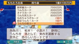 ꡼ No.010 | ˿ǥΤΥҥҥ硼 609֤äѤŴ٤򤤡