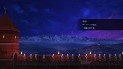 画像ギャラリー No.008のサムネイル画像 / 男色ディーノのゲイムヒヒョー ゼロ:第610回「人生は選択の連続である」