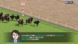 画像ギャラリー No.004のサムネイル画像 / 男色ディーノのゲイムヒヒョー ゼロ:第612回「『ダービースタリオン』について」