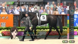 画像ギャラリー No.006のサムネイル画像 / 男色ディーノのゲイムヒヒョー ゼロ:第612回「『ダービースタリオン』について」