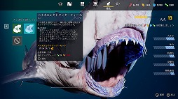 ꡼ No.010Υͥ / ˿ǥΤΥҥҥ硼 616֡Maneater٤򥯥ꥢޤ