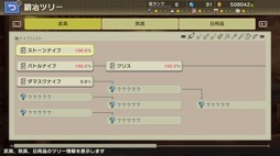 ꡼ No.008 | ˿ǥΤΥҥҥ硼 618֥ƥ򤵤ФƼѵͤ᤿غιε결١