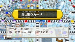 画像ギャラリー No.004のサムネイル画像 / 男色ディーノのゲイムヒヒョー ゼロ:第621回「初めての『桃鉄』オンライン対戦で友達ができた!?」