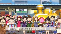 画像ギャラリー No.005のサムネイル画像 / 男色ディーノのゲイムヒヒョー ゼロ:第621回「初めての『桃鉄』オンライン対戦で友達ができた!?」