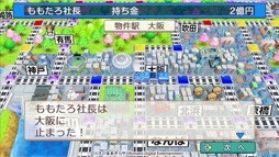 画像ギャラリー No.007のサムネイル画像 / 男色ディーノのゲイムヒヒョー ゼロ:第621回「初めての『桃鉄』オンライン対戦で友達ができた!?」