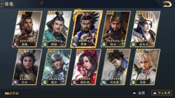 画像ギャラリー No.007のサムネイル画像 / 男色ディーノのゲイムヒヒョー ゼロ:第628回「敗因」