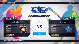 画像ギャラリー No.007のサムネイル画像 / 男色ディーノのゲイムヒヒョー ゼロ:第643回「人間と人間がぶつかるからスポーツは面白い」