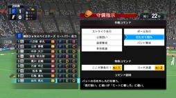 画像ギャラリー No.009のサムネイル画像 / 男色ディーノのゲイムヒヒョー ゼロ:第643回「人間と人間がぶつかるからスポーツは面白い」