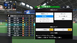 画像ギャラリー No.010のサムネイル画像 / 男色ディーノのゲイムヒヒョー ゼロ:第643回「人間と人間がぶつかるからスポーツは面白い」