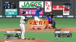 画像ギャラリー No.011のサムネイル画像 / 男色ディーノのゲイムヒヒョー ゼロ:第643回「人間と人間がぶつかるからスポーツは面白い」