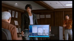 ꡼ No.007 | ˿ǥΤΥҥҥ硼 655֡LOST JUDGMENT٤Ԥʤʤ