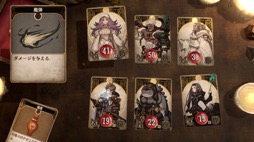 画像ギャラリー No.004のサムネイル画像 / 男色ディーノのゲイムヒヒョー ゼロ:第657回「『Voice of Cards ドラゴンの島』に感じたゲイムの可能性」