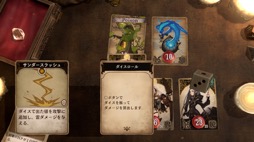 画像ギャラリー No.009のサムネイル画像 / 男色ディーノのゲイムヒヒョー ゼロ:第657回「『Voice of Cards ドラゴンの島』に感じたゲイムの可能性」