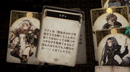 画像ギャラリー No.011のサムネイル画像 / 男色ディーノのゲイムヒヒョー ゼロ:第657回「『Voice of Cards ドラゴンの島』に感じたゲイムの可能性」