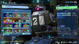 画像ギャラリー No.008のサムネイル画像 / 男色ディーノのゲイムヒヒョー ゼロ:第659回「ゲイムのしし座流星群」