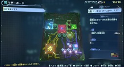 画像ギャラリー No.009のサムネイル画像 / 男色ディーノのゲイムヒヒョー ゼロ:第659回「ゲイムのしし座流星群」