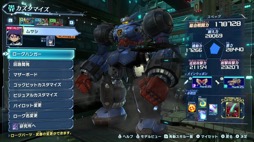 画像ギャラリー No.004のサムネイル画像 / 男色ディーノのゲイムヒヒョー ゼロ:第661回「『メガトン級ムサシ』は面白い」