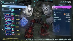 画像ギャラリー No.005のサムネイル画像 / 男色ディーノのゲイムヒヒョー ゼロ:第661回「『メガトン級ムサシ』は面白い」