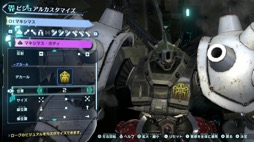 画像ギャラリー No.007のサムネイル画像 / 男色ディーノのゲイムヒヒョー ゼロ:第661回「『メガトン級ムサシ』は面白い」