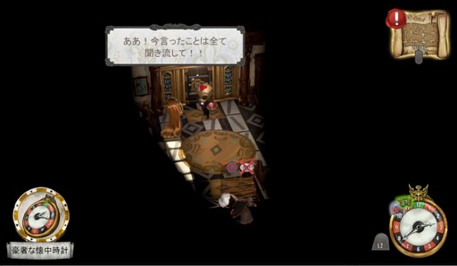 画像ギャラリー No.007のサムネイル画像 / 男色ディーノのゲイムヒヒョー ゼロ:第662回「今月もフリープレイはありがたい。が……」