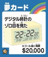画像ギャラリー No.004のサムネイル画像 / 男色ディーノのゲイムヒヒョー ゼロ:第665回「新年の信念」