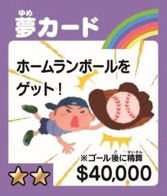 画像ギャラリー No.006のサムネイル画像 / 男色ディーノのゲイムヒヒョー ゼロ:第665回「新年の信念」