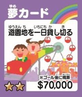 画像ギャラリー No.007のサムネイル画像 / 男色ディーノのゲイムヒヒョー ゼロ:第665回「新年の信念」
