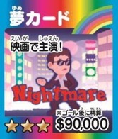 画像ギャラリー No.008のサムネイル画像 / 男色ディーノのゲイムヒヒョー ゼロ:第665回「新年の信念」