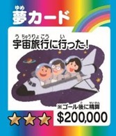 画像ギャラリー No.009のサムネイル画像 / 男色ディーノのゲイムヒヒョー ゼロ:第665回「新年の信念」