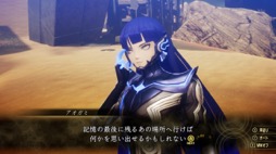 画像ギャラリー No.005のサムネイル画像 / 男色ディーノのゲイムヒヒョー ゼロ:第666回「『真・女神転生V』のファンになりました」