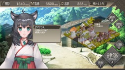 画像ギャラリー No.003のサムネイル画像 / 男色ディーノのゲイムヒヒョー ゼロ:第671回「マイペースに楽しめる『百年王国』」