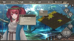 画像ギャラリー No.005のサムネイル画像 / 男色ディーノのゲイムヒヒョー ゼロ:第671回「マイペースに楽しめる『百年王国』」