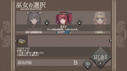 画像ギャラリー No.008のサムネイル画像 / 男色ディーノのゲイムヒヒョー ゼロ:第671回「マイペースに楽しめる『百年王国』」