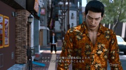 画像ギャラリー No.003のサムネイル画像 / 男色ディーノのゲイムヒヒョー ゼロ:第678回「『海藤正治の事件簿』はコンパクトな『LOST JUDGMENT』」