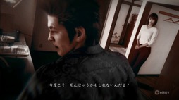 画像ギャラリー No.006のサムネイル画像 / 男色ディーノのゲイムヒヒョー ゼロ:第678回「『海藤正治の事件簿』はコンパクトな『LOST JUDGMENT』」