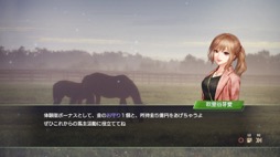 画像ギャラリー No.003のサムネイル画像 / 男色ディーノのゲイムヒヒョー ゼロ:第684回「『Winning Post 9 2022』を通じて体験版のあり方について考えてみた」