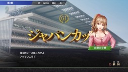 画像ギャラリー No.010のサムネイル画像 / 男色ディーノのゲイムヒヒョー ゼロ:第684回「『Winning Post 9 2022』を通じて体験版のあり方について考えてみた」