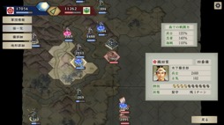 画像ギャラリー No.004のサムネイル画像 / 男色ディーノのゲイムヒヒョー ゼロ:第686回「『太閤立志伝V DX』は歴史好きじゃなくても楽しめるはず」