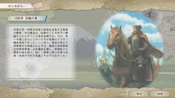 画像ギャラリー No.006のサムネイル画像 / 男色ディーノのゲイムヒヒョー ゼロ:第686回「『太閤立志伝V DX』は歴史好きじゃなくても楽しめるはず」