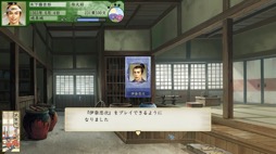 画像ギャラリー No.008のサムネイル画像 / 男色ディーノのゲイムヒヒョー ゼロ:第686回「『太閤立志伝V DX』は歴史好きじゃなくても楽しめるはず」